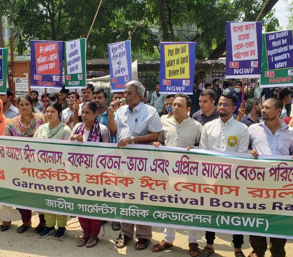 Bangladesh trade union protest